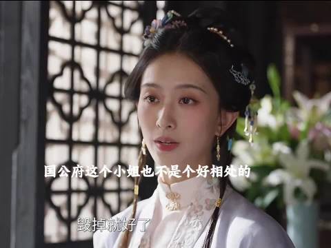 这小姐也是个狠角色啊