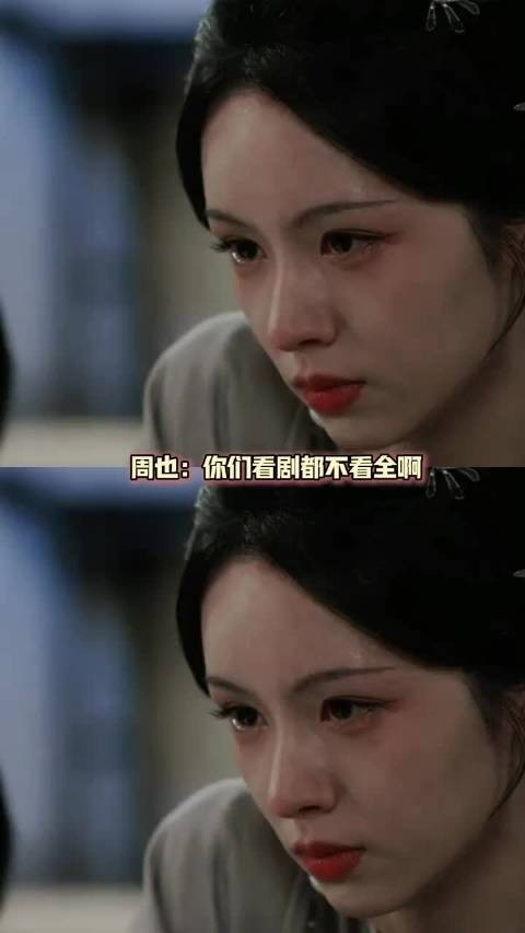 但凡看过原片就知道此女哭戏进步多大! .