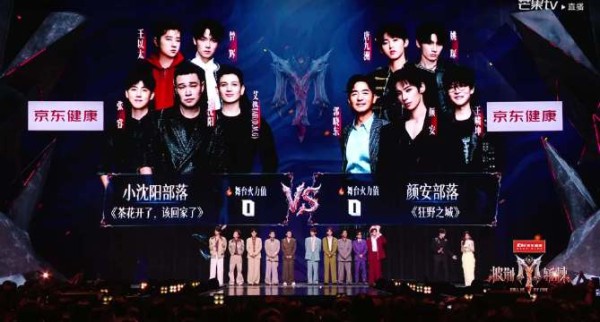 啊?茶花开了883vs狂野之城887 茶花输了