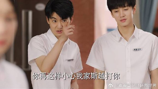羡羡被同学骂讨厌,损友真相了:小心我家斯越打你