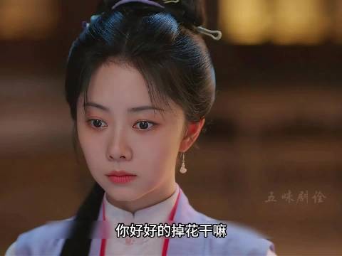 主母的格局真的太大了!…