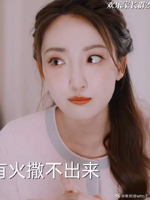 奶奶这次回国不仅自己回来了,还带了对象来,婷婷一眼就看出