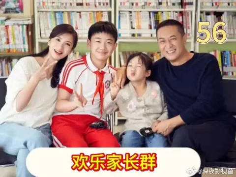 当女同学来家里找青春期的儿子时，自己被赶出去，会有何感想