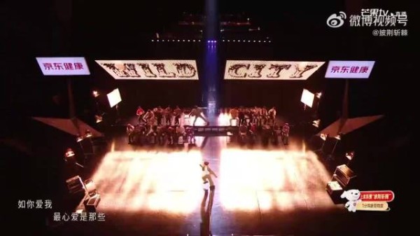 王啸坤苦练补齐唱跳短板,狂野之城舞台获高分