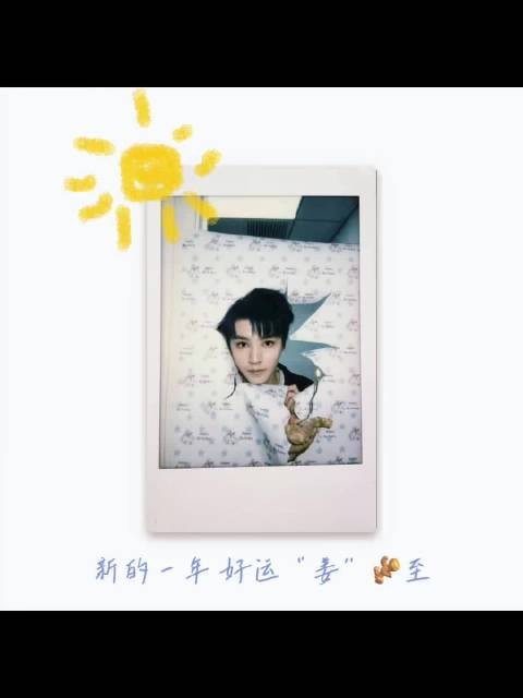王俊凯生日工作室发布千字长文,拍立得大片庆生