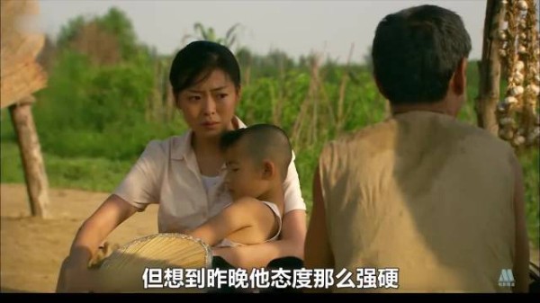 春娥改嫁公公早已看穿,选择成全守瓜地
