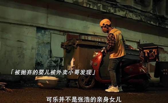 父亲为了给女儿治病抢劫银行,结局彻底泪崩