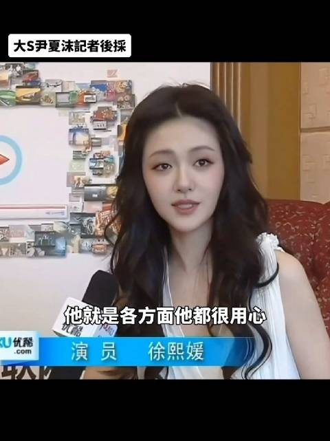 “我现在完全理解当年大S为黄晓明怼记者的那段,完全没有一句废话!”