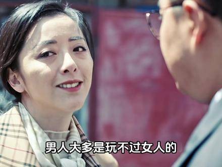 情感博弈中,男性往往难敌女性的细腻与深沉
