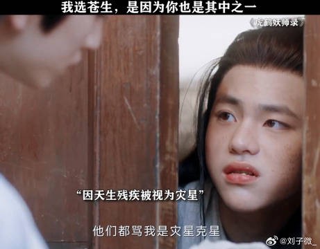 虎鹤妖师录中他亲手杀害唯一护着他的人