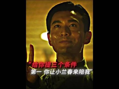 混混头子被军阀独子吓成表情包!