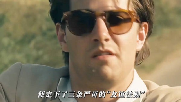 所有约定都在暧昧面前一触即破