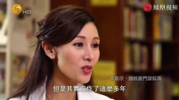 李嘉欣父亲当时离开家庭对她后来的人生，情感有很大的影响