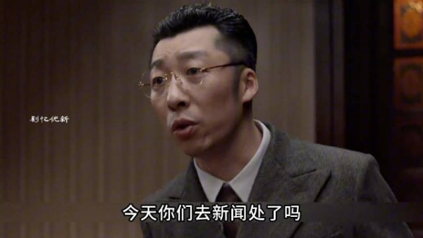 王世安做贼心虚的表现被顾慎言察觉
