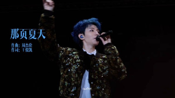 王俊凯同名专辑《WJK》彩蛋曲《那页夏天》直拍 生日快乐!