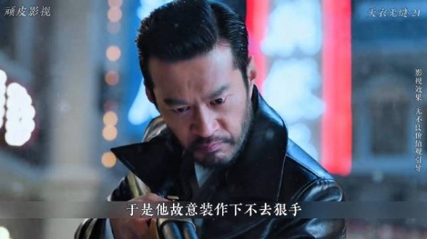 贵婉慷慨赴死验证叛徒,而杜维明和景城设计骗过了蓝衣社的特务
