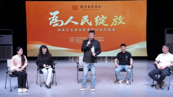 将考古遗存转化为舞台叙事:舞剧《红山》主创见面会在成都举办