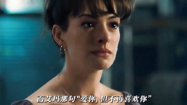 “我爱你,但我不再喜欢你了”