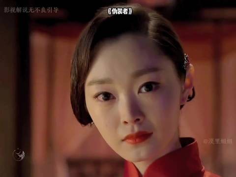 宋轶饰演的于曼丽，是多少观众心中永远的意难平！…