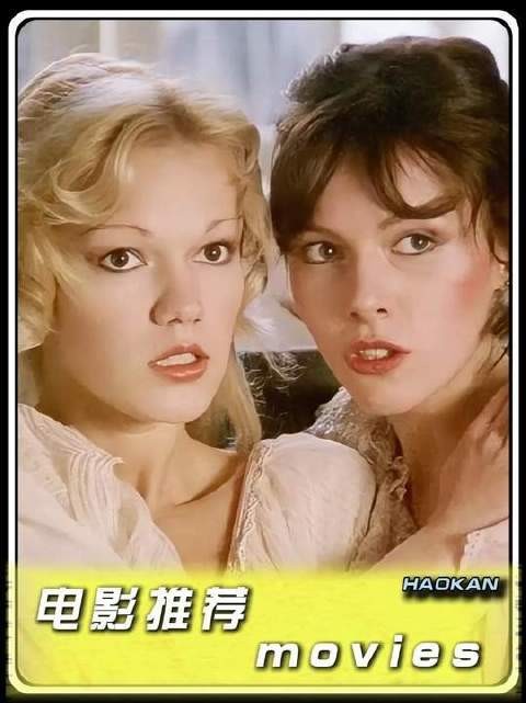 聚焦碧姬莱尔演绎的永恒女吸血鬼传奇！