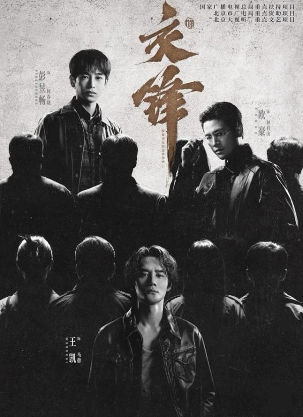 《交锋》里老戏骨的对手戏,做对了什么?