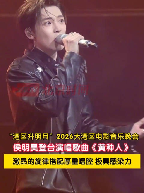 侯明昊黄种人唱腔厚重有感染力