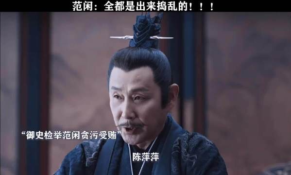 搞笑独一档，庆国个个都是人才！ 庆余年｜张若昀