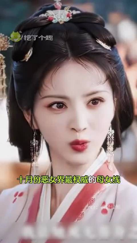 天生的同盟,亦是对抗路母女 魏娆