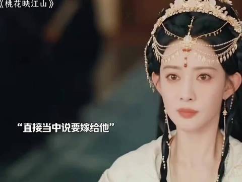 人前小白花人后小狐狸! 桃花映江山