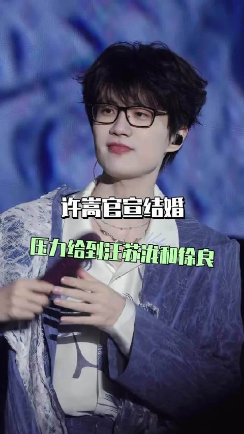 汪苏泷和徐良又要有新的创作灵感了