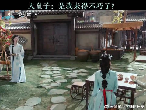 李沁:没招了真的没招了