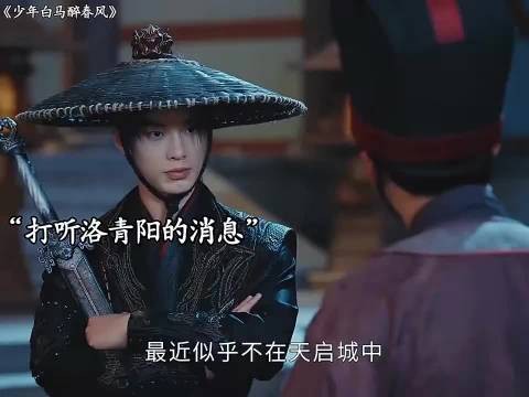 百里洛尘亲口承认阎王笔,至少志在巅峰或逍遥天境