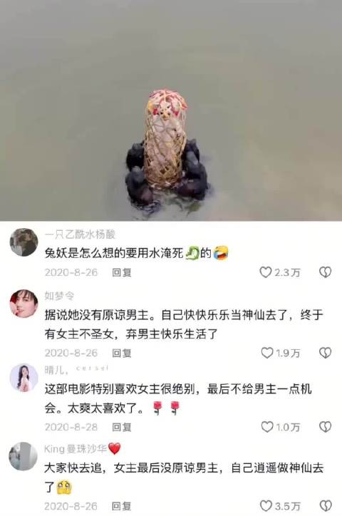 “女主没有原谅男主而是做潇洒神仙,这才是真正的爽剧”