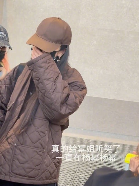 杨幂抵达米兰,被当地的工作人员一直喊“yang mi”喊乐了…