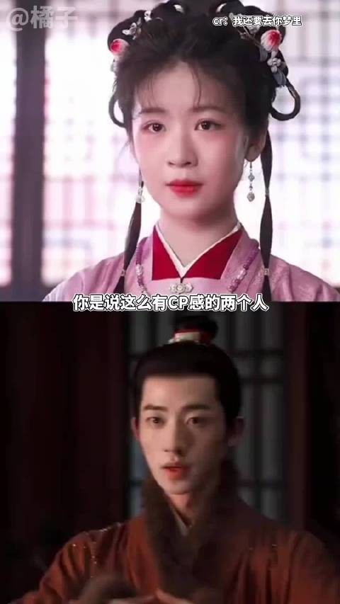 没有同框但莫名有CP感 兰香如故演员年龄差引热议