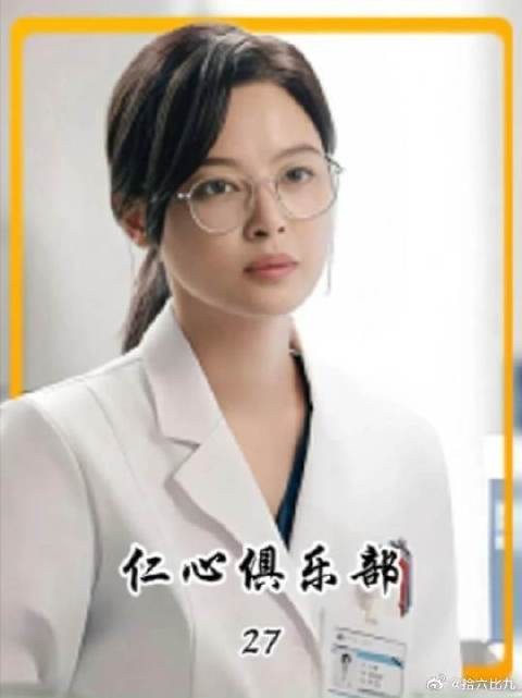终于有了感情戏,双方各自出现了情敌