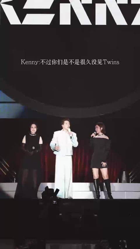 关智斌Twins合唱小酒窝，三人同框氛围感好