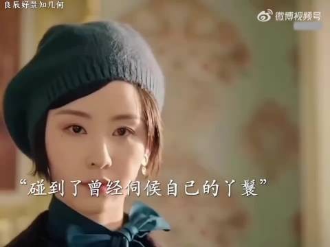我六岁就跟着我们家小姐，我怎么可能认不出她