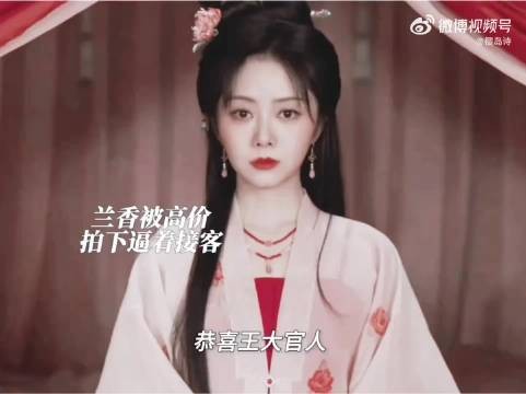 郑蔓宜野心败露彻底疯魔，将爱而不得的所有不甘与恨意…