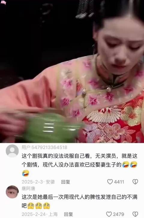 “或许从这一刻起,她真的成了马尔泰若曦!” 步步惊心|刘诗诗