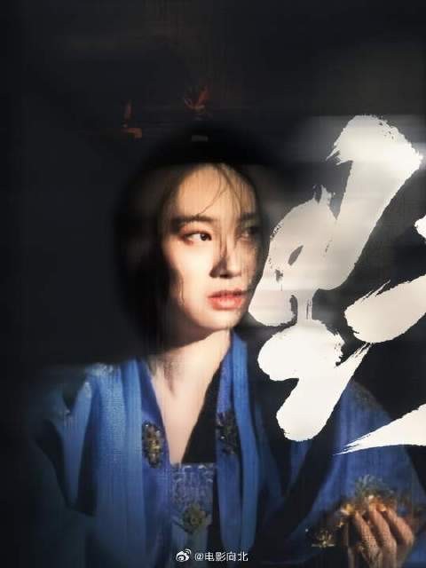 “听说阁楼上的那个疯女人,死了”