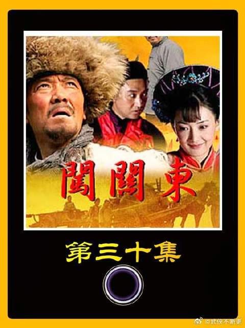 传文真护妻啊,秀儿之后会和一郎相见吗?