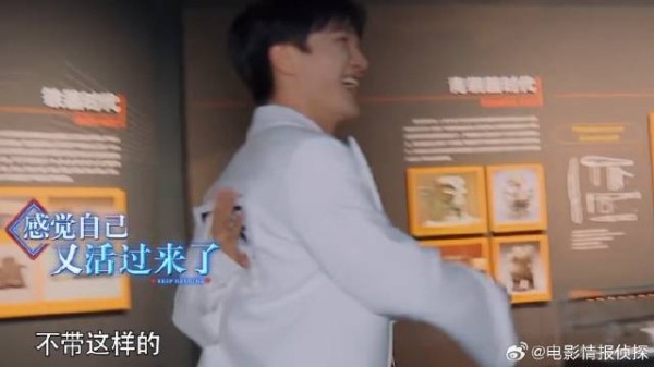 别看周深个子小 跑起来小腿倒腾的飞快，大黑牛李晨都追不上