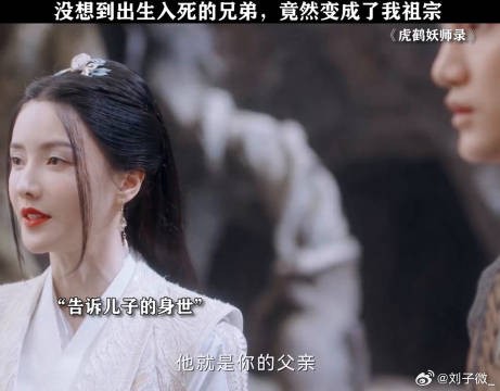 兄弟变祖宗? 虎鹤喜剧梗太密了 蒋龙