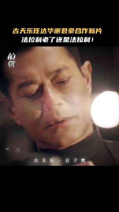 香港法拉利齐聚,纯正港片味,有全员都是好人的风险吗?