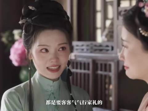 二姐姐这一刻长大了,自己种下的因自食其果!