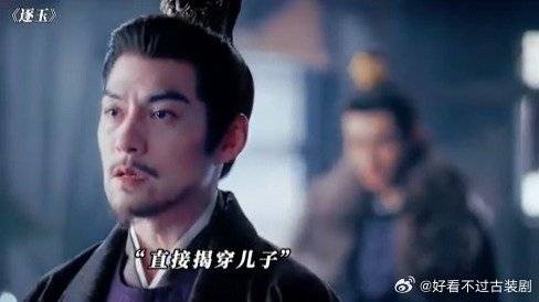亲手养大的外甥,怎么可能说杀就杀