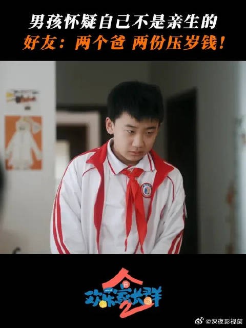 什么!果宁不是亲生的!?