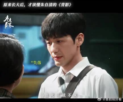 父亲的爱悄无声息,却从未停止