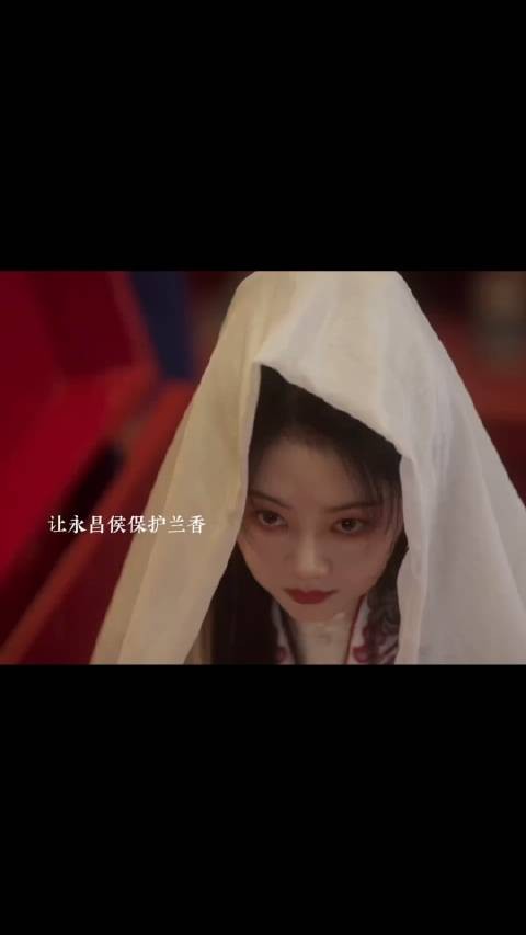 兰香有仇自己报,进入袁府再次扮演鬼震慑郑曼宜
